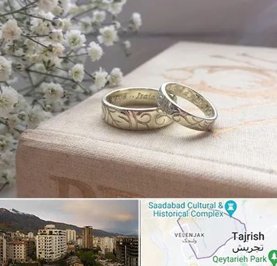 خرید طلا قسطی در زعفرانیه 