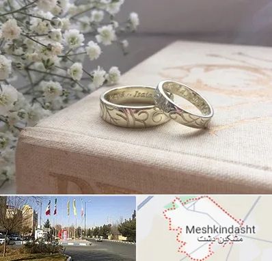 خرید طلا قسطی در مشکین دشت