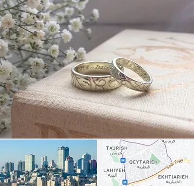 خرید طلا قسطی در قیطریه 