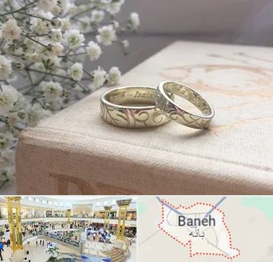 خرید طلا قسطی در بانه