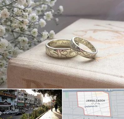 خرید طلا قسطی در خیابان جمالزاده