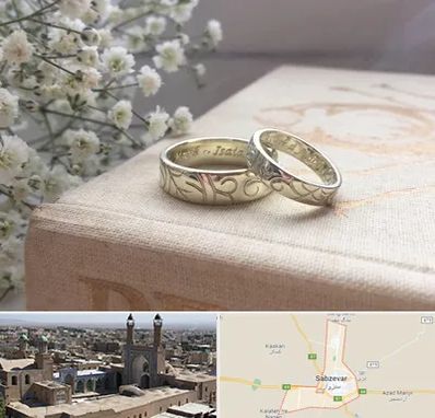 خرید طلا قسطی در سبزوار