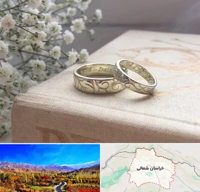 خرید طلا قسطی در خراسان شمالی