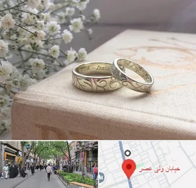 خرید طلا قسطی در ولیعصر شهریار