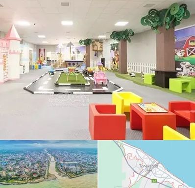 خانه بازی کودک در تنکابن