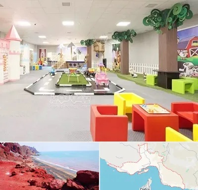 خانه بازی کودک در هرمزگان