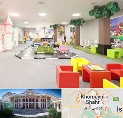 خانه بازی کودک در خمینی شهر