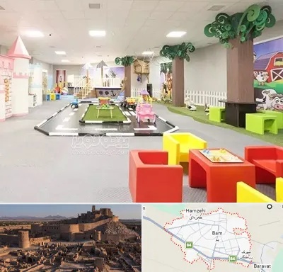 خانه بازی کودک در بم
