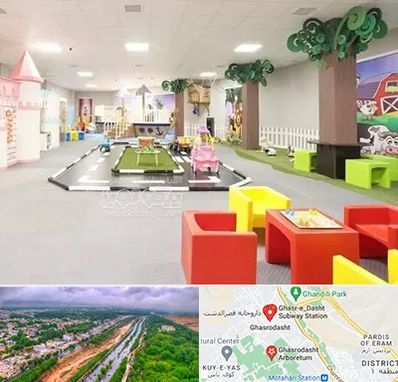 خانه بازی کودک در قصرالدشت شیراز 