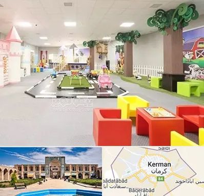 خانه بازی کودک در کرمان