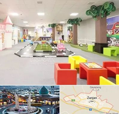 خانه بازی کودک در زنجان
