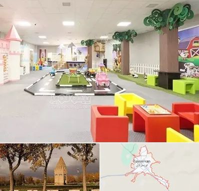 خانه بازی کودک در تویسرکان