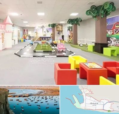 خانه بازی کودک در چابهار