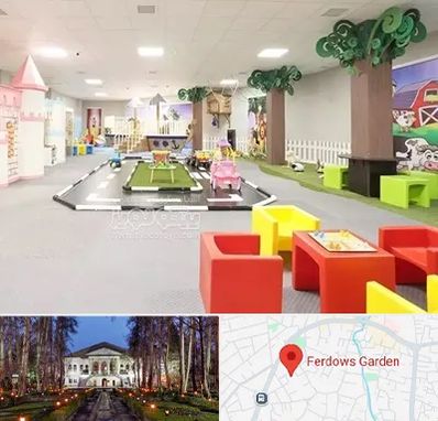 خانه بازی کودک در باغ فردوس