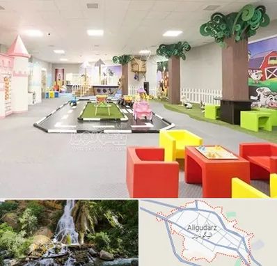 خانه بازی کودک در الیگودرز