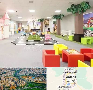خانه بازی کودک در اردبیل