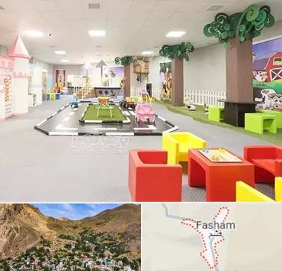 خانه بازی کودک در فشم