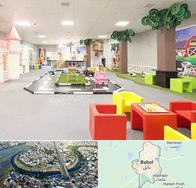 خانه بازی کودک در بابل