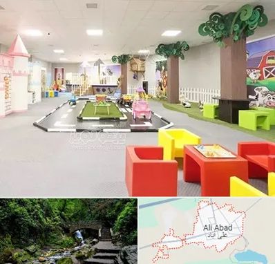 خانه بازی کودک در علی‌ آباد کتول