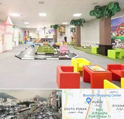 خانه بازی کودک در پونک 