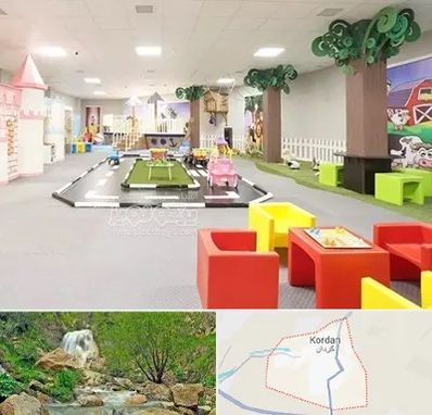 خانه بازی کودک در کردان