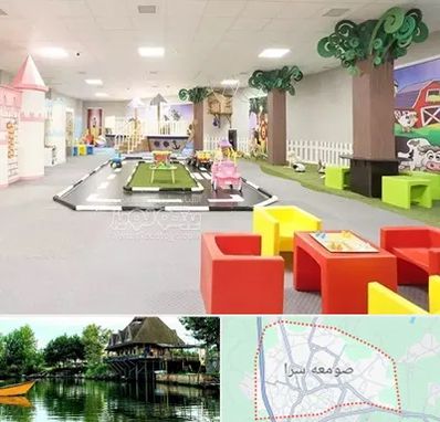 خانه بازی کودک در صومعه سرا