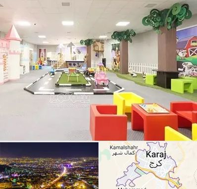خانه بازی کودک در کرج