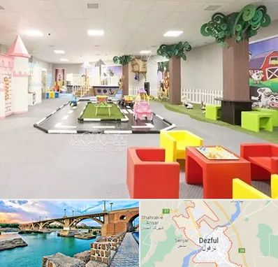 خانه بازی کودک در دزفول