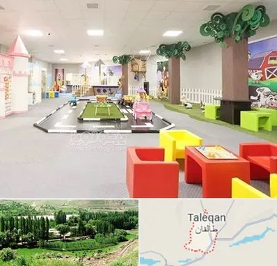 خانه بازی کودک در طالقان