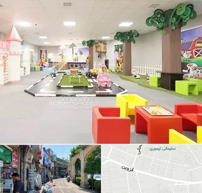 خانه بازی کودک در خیابان قزوین