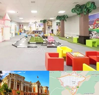 خانه بازی کودک در خوی