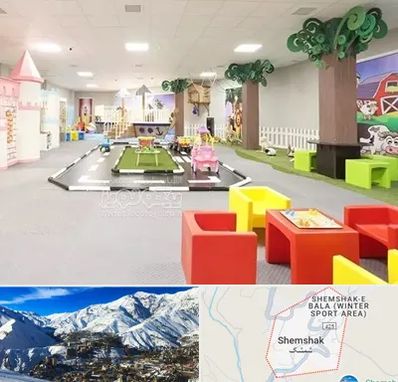 خانه بازی کودک در شمشک