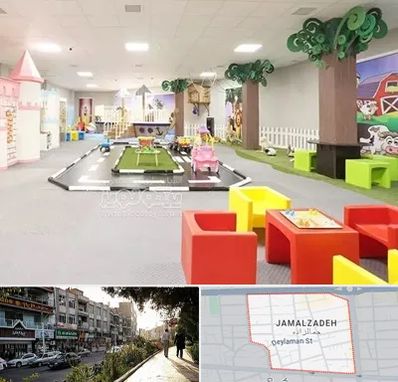 خانه بازی کودک در خیابان جمالزاده
