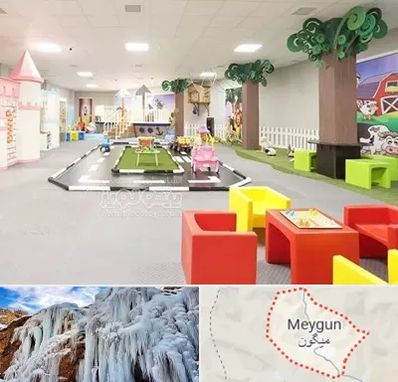 خانه بازی کودک در میگون