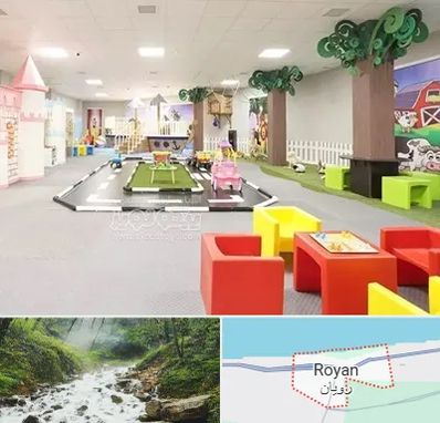 خانه بازی کودک در رویان