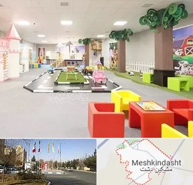 خانه بازی کودک در مشکین دشت