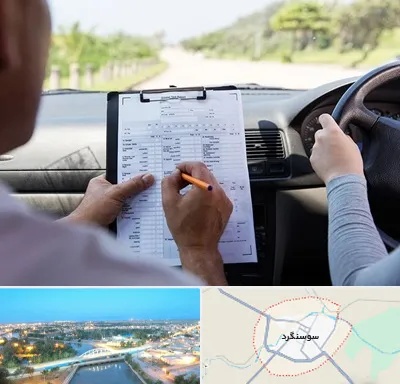 آموزشگاه رانندگی در سوسنگرد