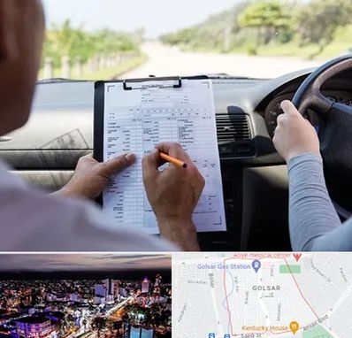 آموزشگاه رانندگی در گلسار رشت 