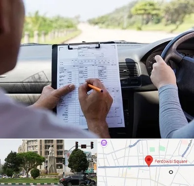 آموزشگاه رانندگی در میدان فردوسی تهران