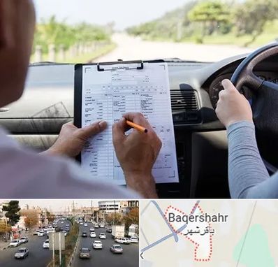 آموزشگاه رانندگی در باقرشهر