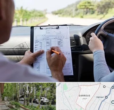 آموزشگاه رانندگی در دروس