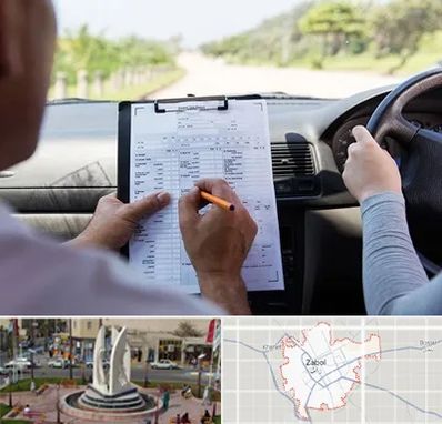 آموزشگاه رانندگی در زابل