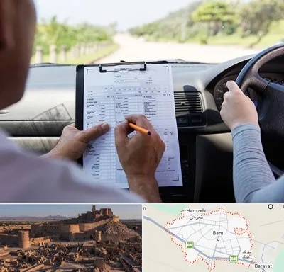آموزشگاه رانندگی در بم