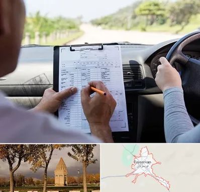 آموزشگاه رانندگی در تویسرکان