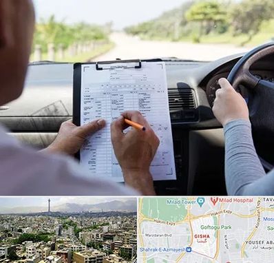آموزشگاه رانندگی در گیشا 