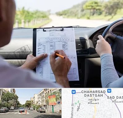 آموزشگاه رانندگی در چهارصد دستگاه 
