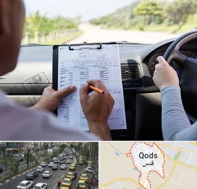 آموزشگاه رانندگی در شهر قدس