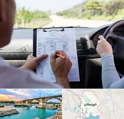 آموزشگاه رانندگی در خوزستان