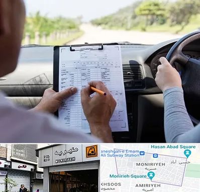 آموزشگاه رانندگی در منیریه 