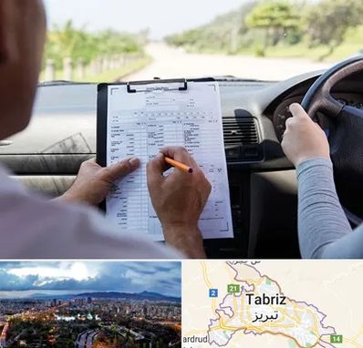 آموزشگاه رانندگی در تبریز
